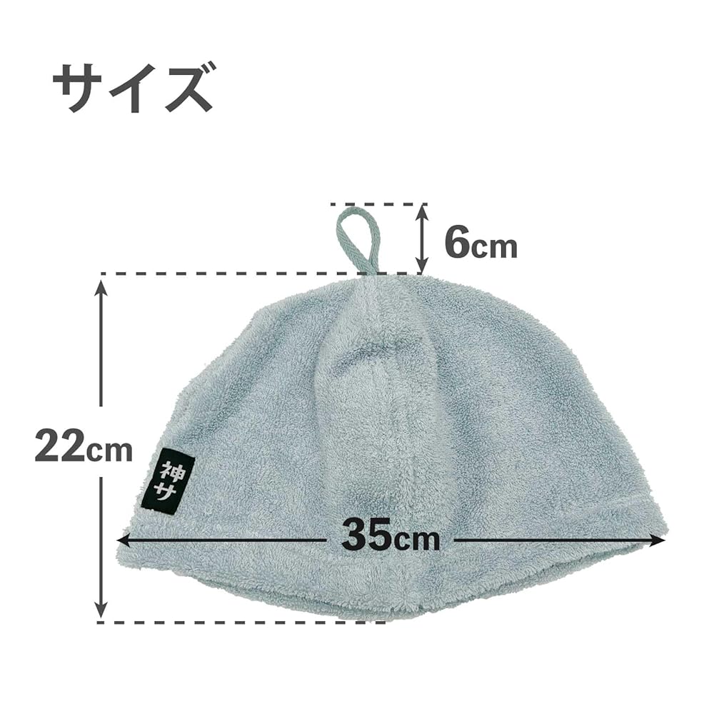 Amazon.co.jp: [Newie] 【THE WATERS】サウナハット 日本製